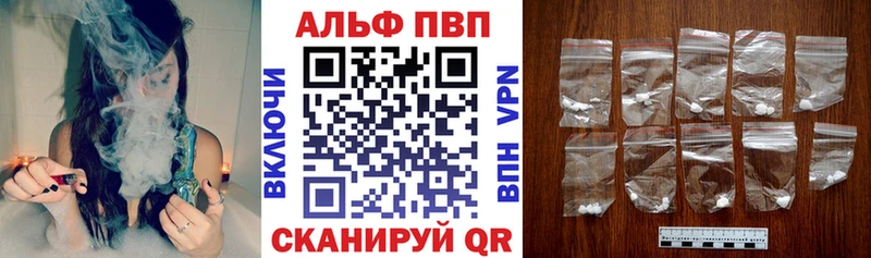 Alfa_PVP СК  купить наркоту  Бодайбо 