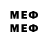 Меф VHQ Dimas BDVD