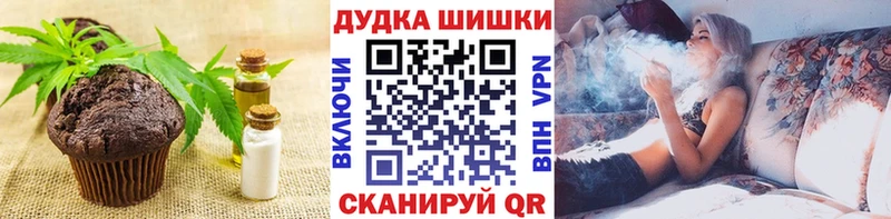 купить наркотик  Бодайбо  Печенье с ТГК марихуана 