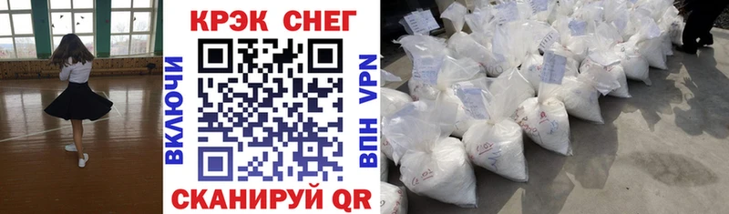 ссылка на мегу ССЫЛКА  Бодайбо  КОКАИН Перу 