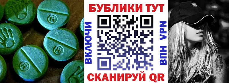 Ecstasy louis Vuitton  Бодайбо 