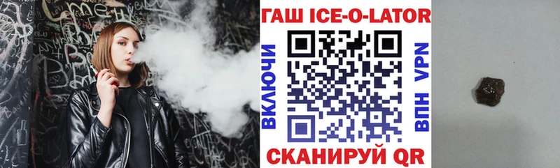 купить наркотики цена  hydra ссылки  ГАШ VHQ  Бодайбо 