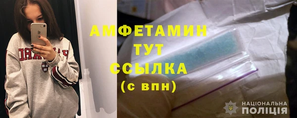 трава Заволжье