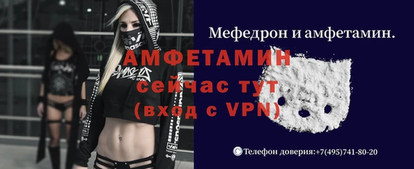 бутик Алексеевка