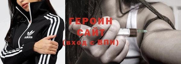эйфоретик Алексин