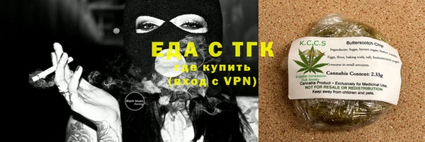 бутик Алексеевка