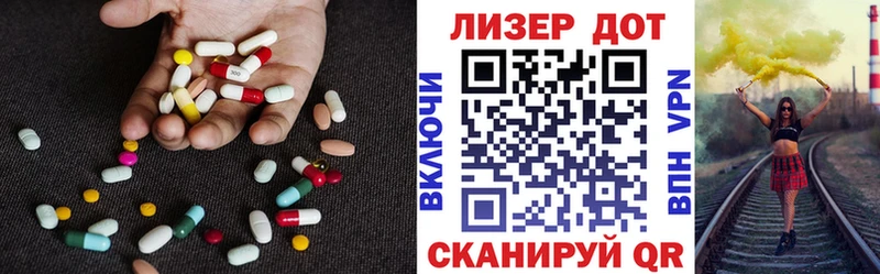 ЛСД экстази кислота  Бодайбо 