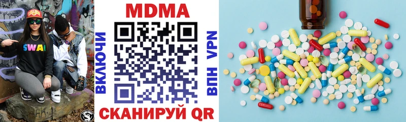 MDMA Molly  купить   OMG зеркало  Бодайбо 