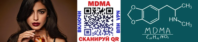 MDMA кристаллы Бодайбо