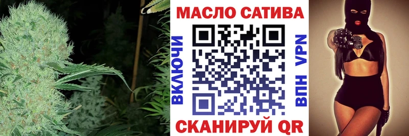 ТГК THC oil  продажа наркотиков  Бодайбо 